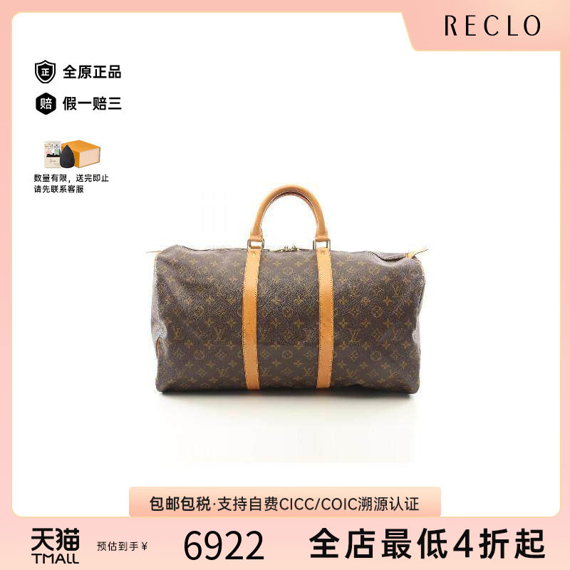 中古LV路易威登手提包レディース
