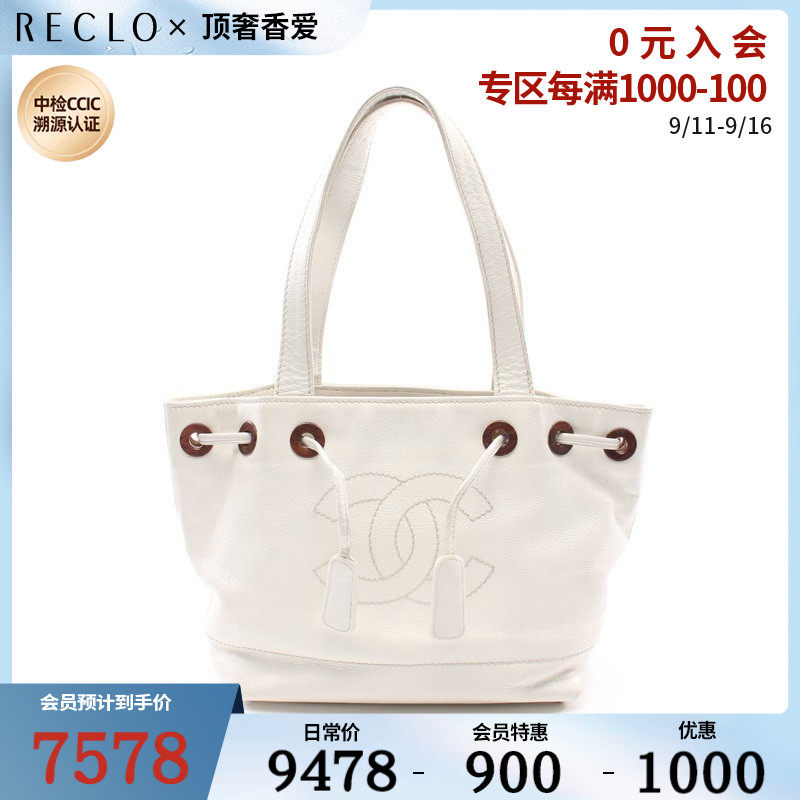 CHANEL香奈儿(B)9新双C标志 肩包 托特包 $753666RECLO中古