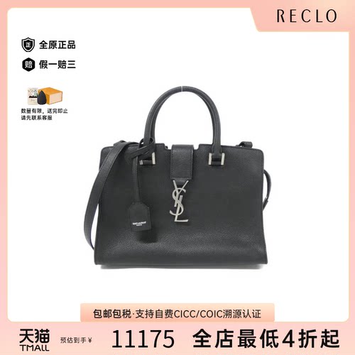 中古YSL小牛皮斜挎女包
