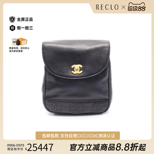 中古Chanel香奈儿双肩包