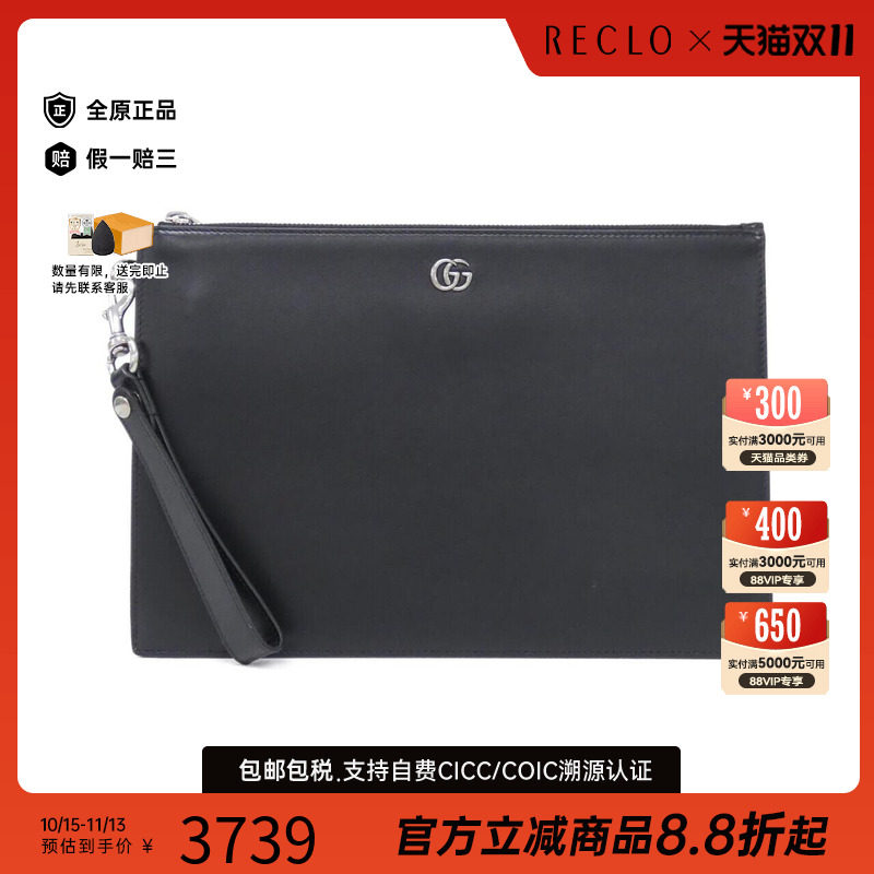 中古GUCCI古驰女包手拿包