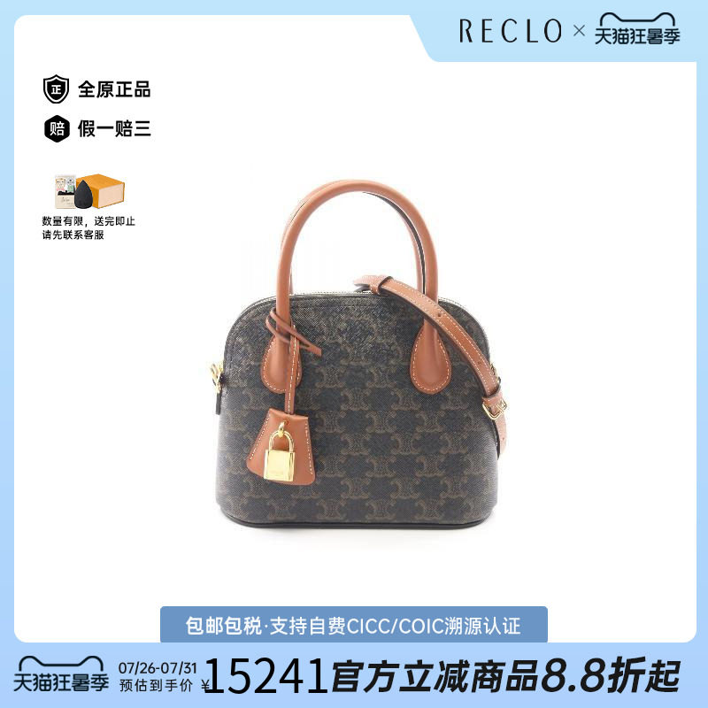 中古Celine赛琳斜挎包レディース