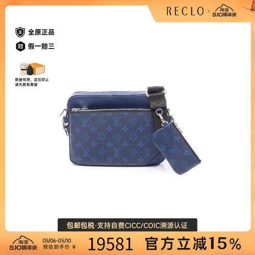 中古LV路易威登斜挎包メンズ