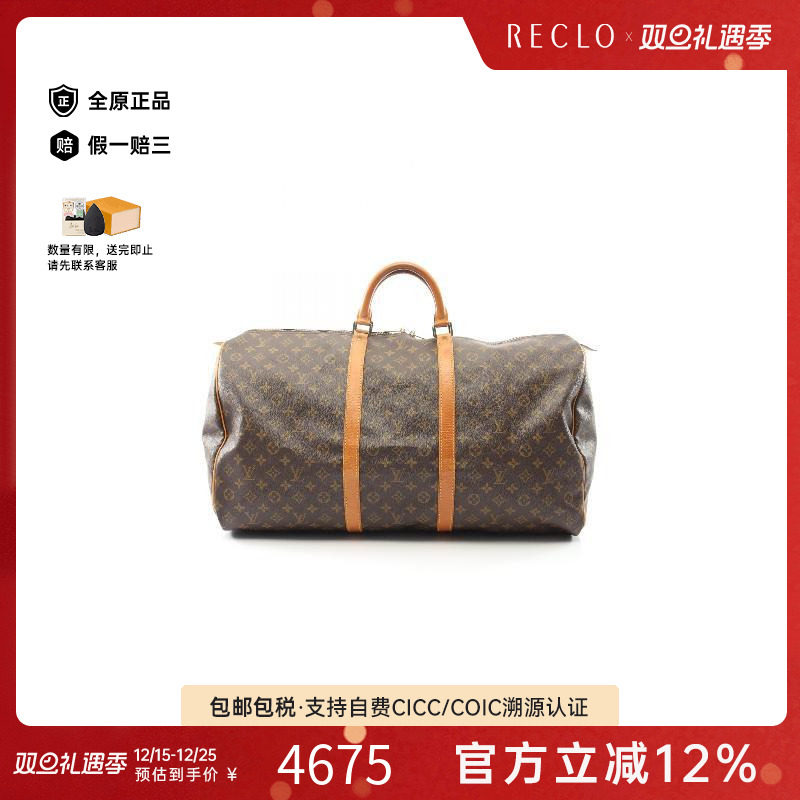 中古LV路易威登手提包メンズ