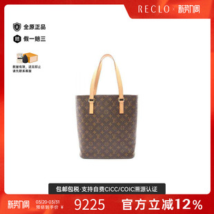 中古LV路易威登女包A级95新Vivian 防水帆布托特包 GM薇薇安涂层