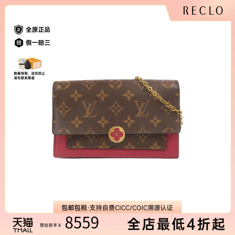 中古LV路易威登斜挎包レディース