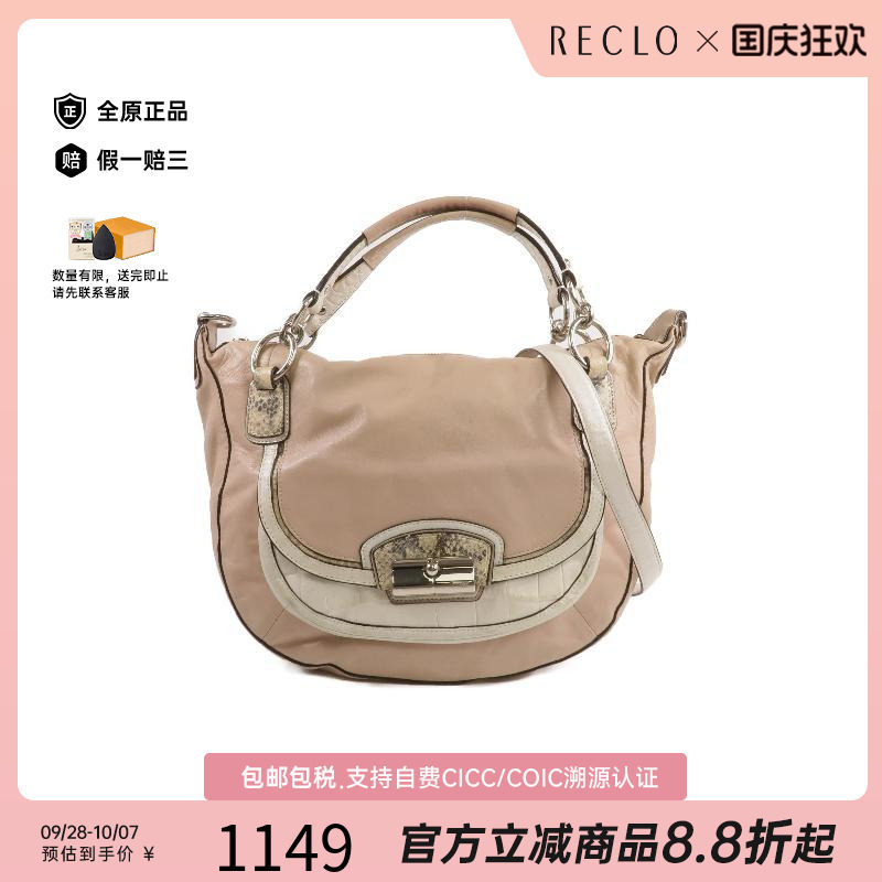 中古Coach蔻驰斜挎包レディース