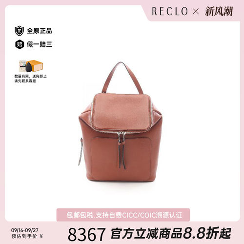 中古Loewe罗意威双肩包