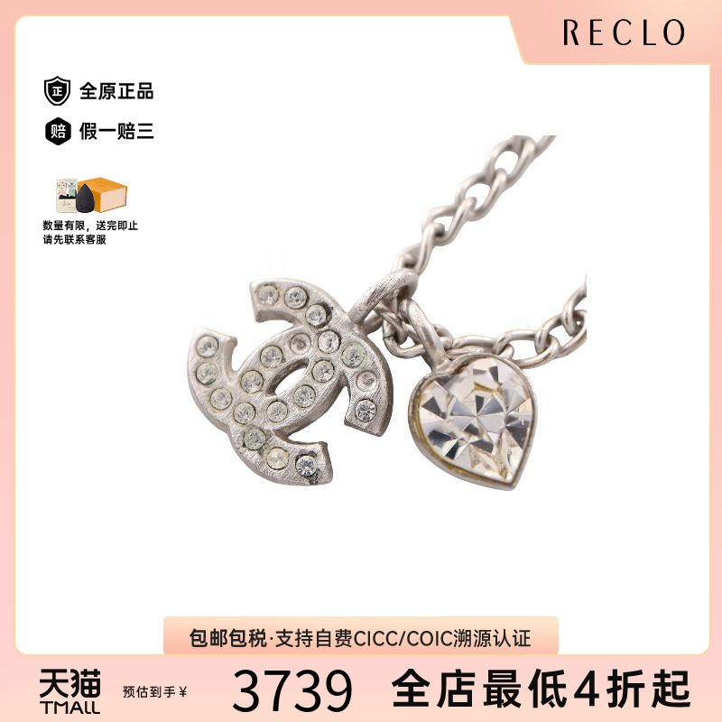 中古Chanel香奈儿项链レディース