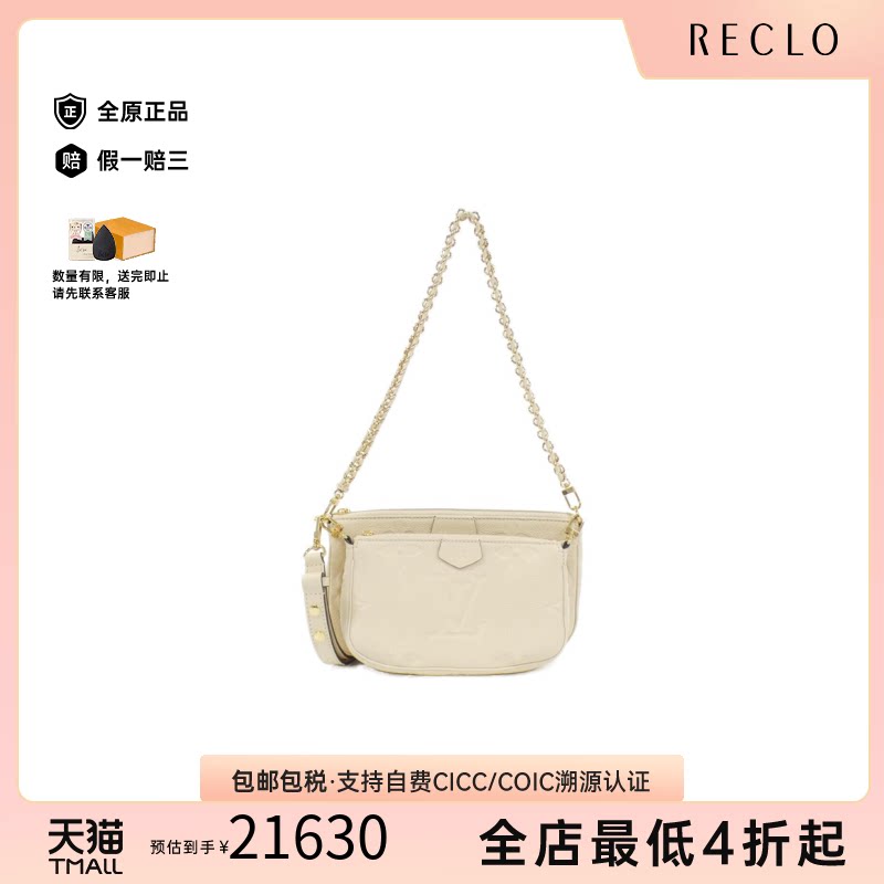 中古二奢LV路易威登95新MultiPochetteAccessoires麻将包单肩包