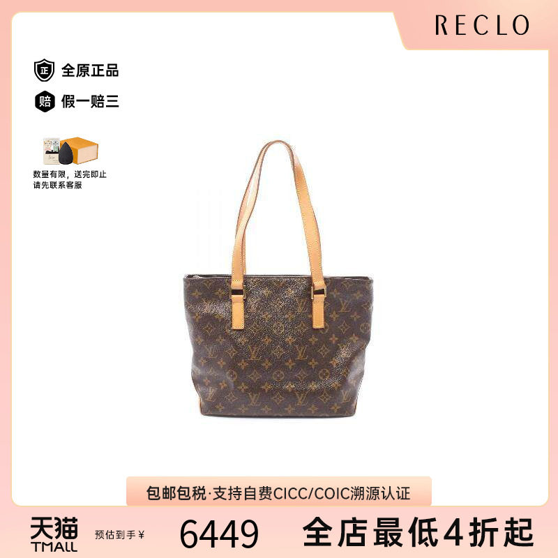 中古LV路易威登单肩包レディース