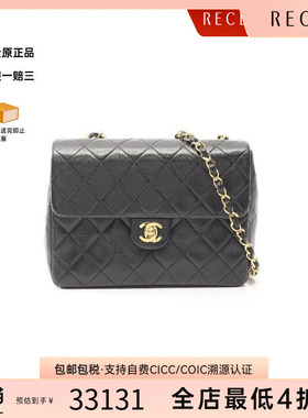 中古Chanel香奈儿女包A级95新mini matelasse方胖子羊皮斜挎包