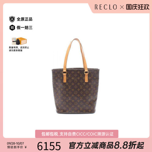 中古LV路易威登托特包