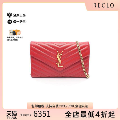 中古YSL圣罗兰斜挎包レディース