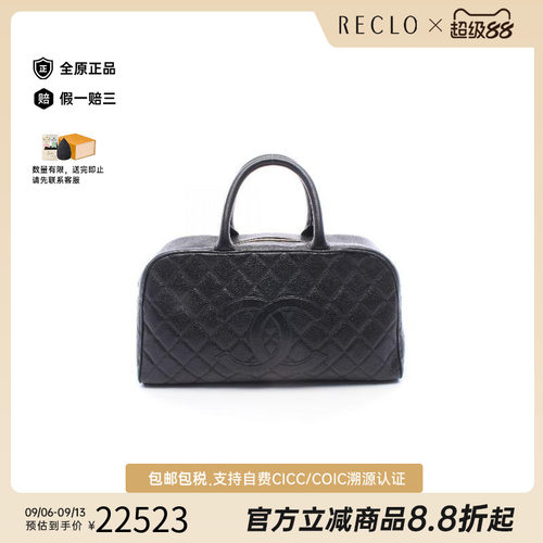 中古Chanel香奈儿手提包