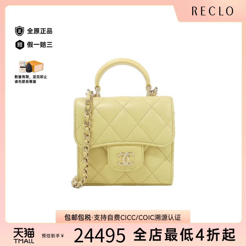 中古二奢CHANEL香奈儿A级95新AP2682Bag菱格小羊皮手提斜挎包正品