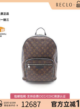 中古LV路易威登双肩包メンズ