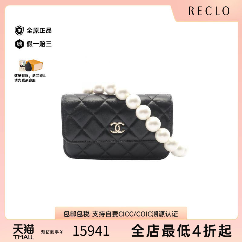 中古Chanel香奈儿单肩包