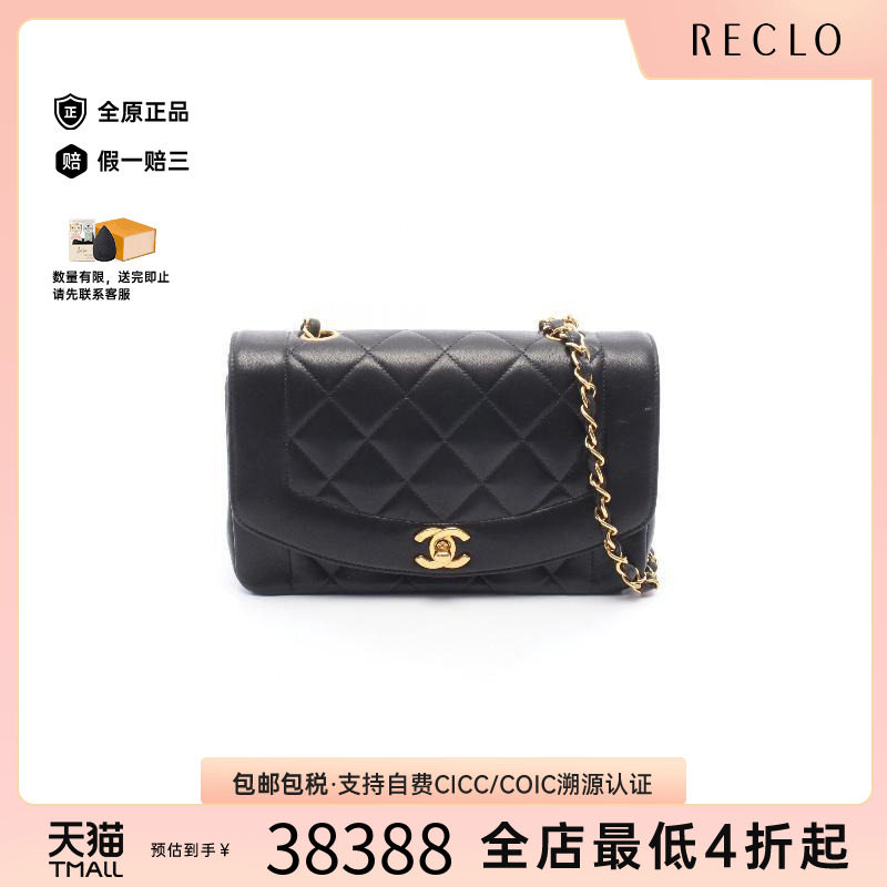 中古Chanel香奈儿斜挎包