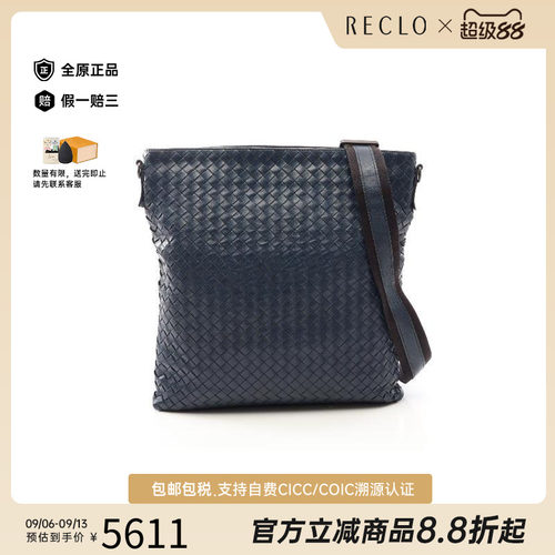 中古BottegaVeneta葆蝶家斜挎包