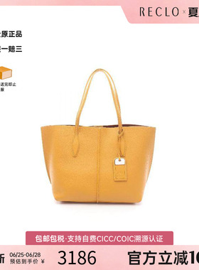中古Tods托德斯女包A级95新Tote Bag托特包牛皮托特包黄色正品