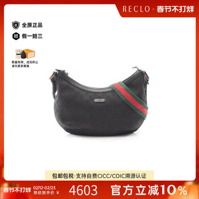 中古Gucci古驰斜挎包レディース