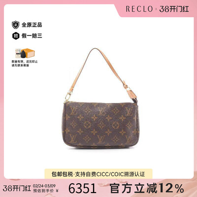 中古LV路易威登手提包レディース