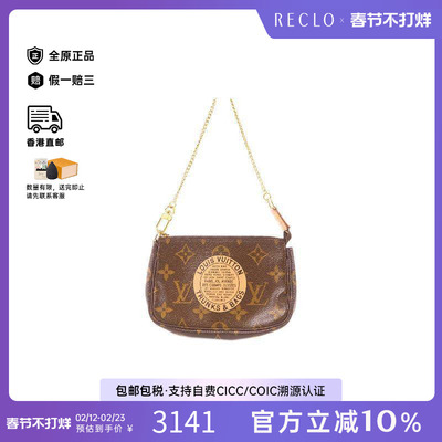 中古LV路易威登手提包レディース