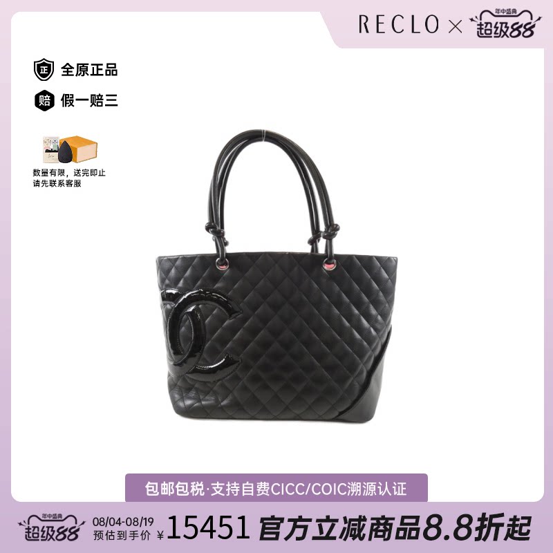 中古二奢CHANEL香奈儿女士包9新Cambon LineCombon康鹏菱格单肩包