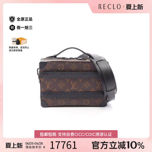 中古LV路易威登斜挎包メンズ
