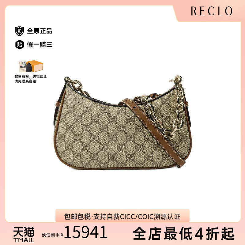 中古Gucci古驰斜挎包レディース