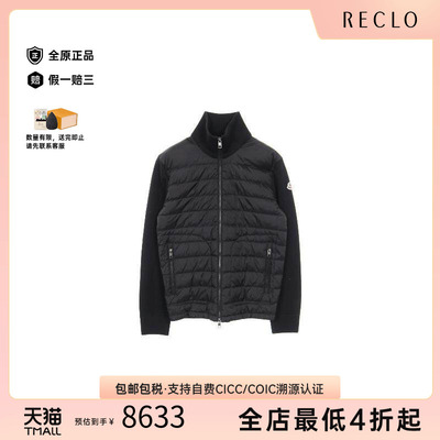 中古Moncler盟可睐外套