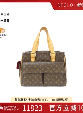 中古LV路易威登女包A级95新Multiple Cité骆驼包老花手提包复古