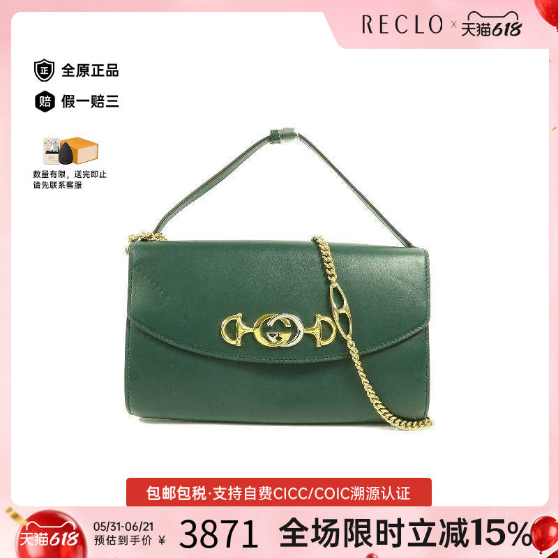 中古Gucci古驰女包B级9新shoulder bag斜挎包牛皮斜挎包绿色