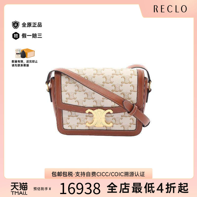 中古Celine赛琳斜挎包レディース图片