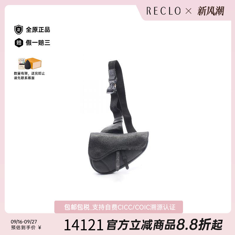 中古Dior迪奥腰包メンズ牛皮