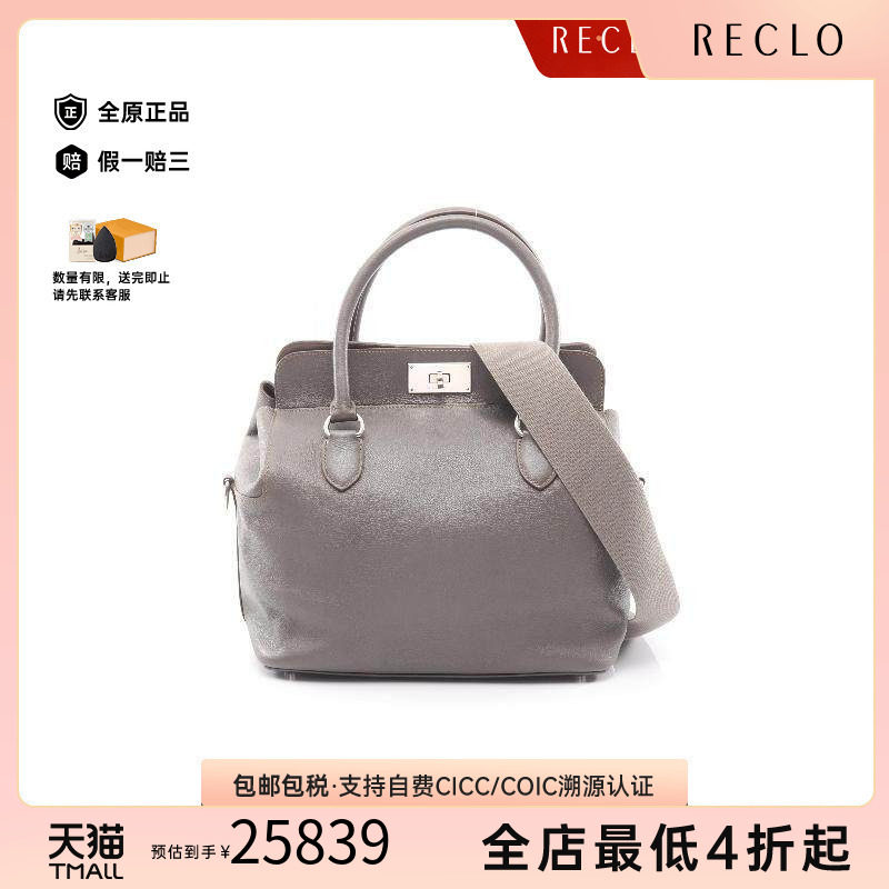 中古Hermes爱马仕手提包