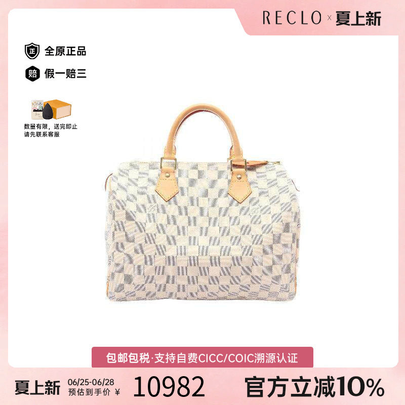 中古LV路易威登手提包レディース