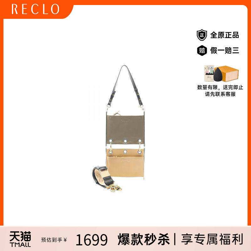 中古Chloe克洛伊女包A级95新2WAY两用款牛皮单肩包浅褐色正品休闲