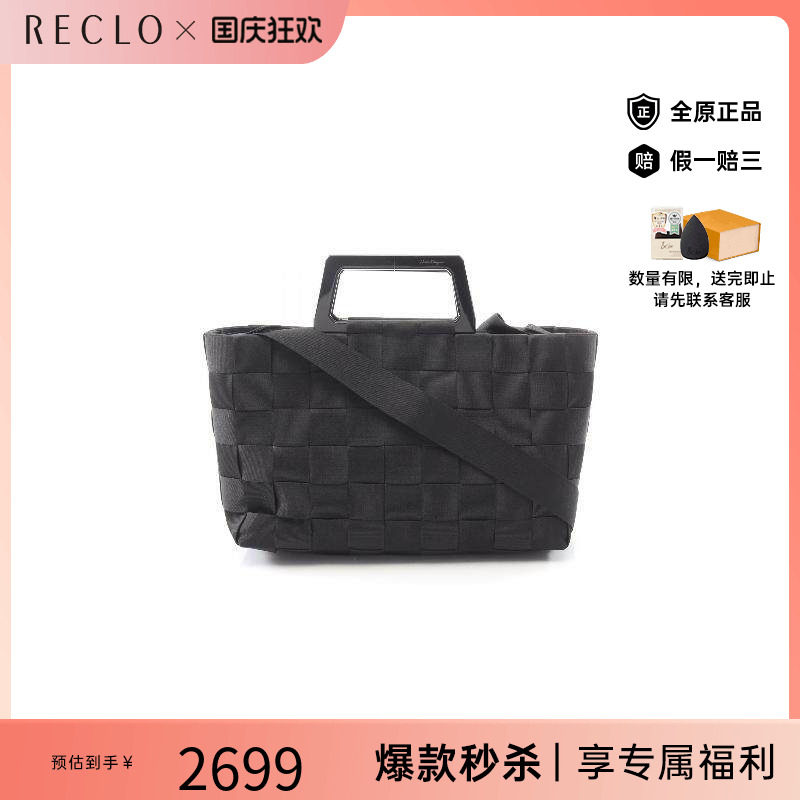 中古Ferragamo菲拉格慕手提包