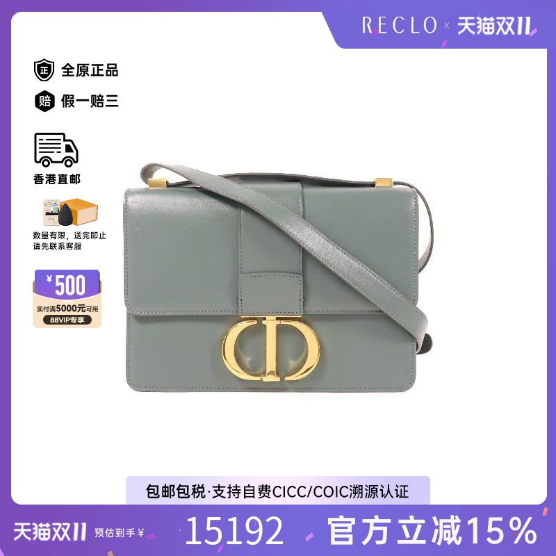中古Dior迪奥斜挎包レディース