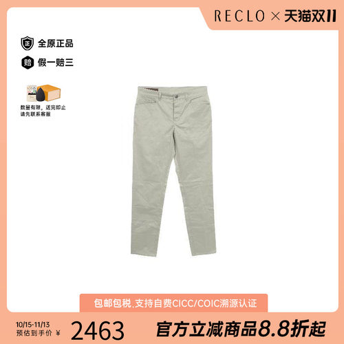 中古Hermes爱马仕下身服饰メンズ