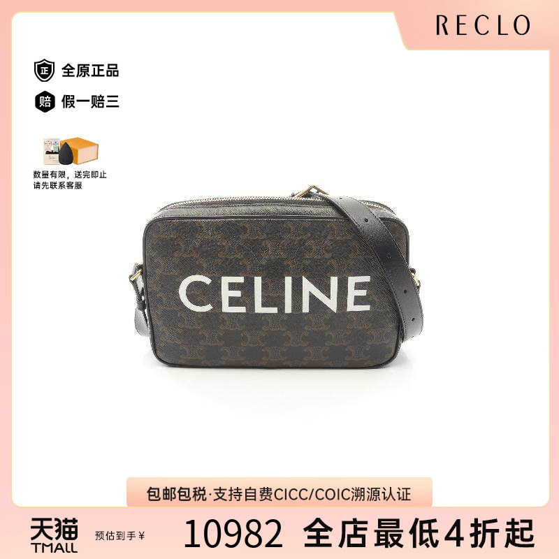 中古Celine赛琳斜挎包レディース