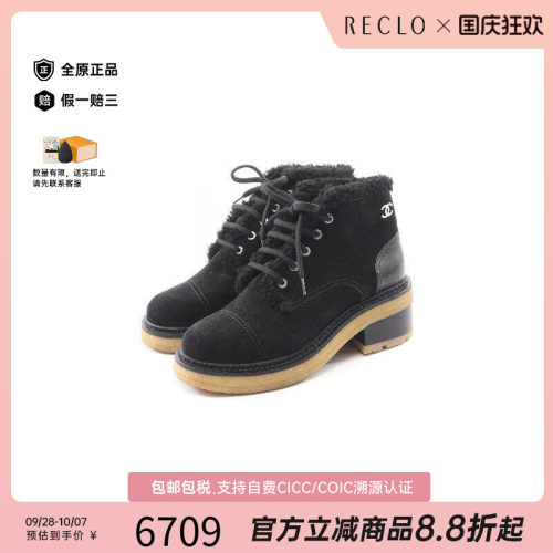 中古Chanel香奈儿鞋レディース