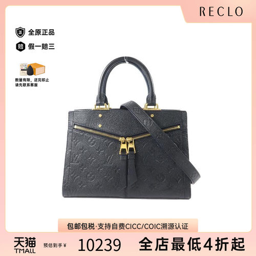 中古LV路易威登斜挎包レディース