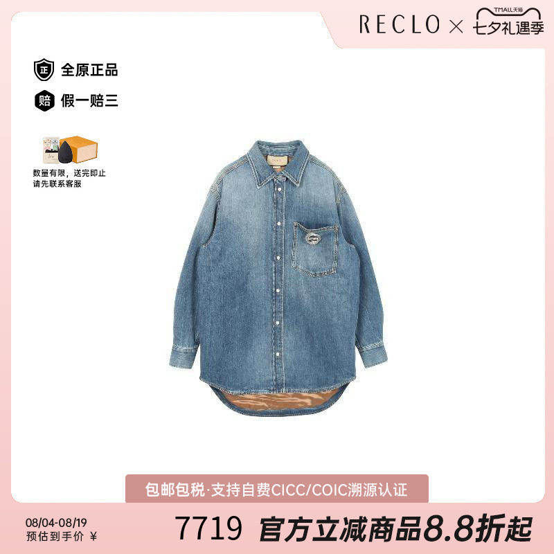 中古Gucci古驰外套レディース