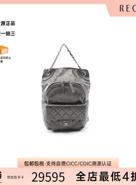 中古Chanel香奈儿女包A级95新Backpack背包牛皮双肩包灰色