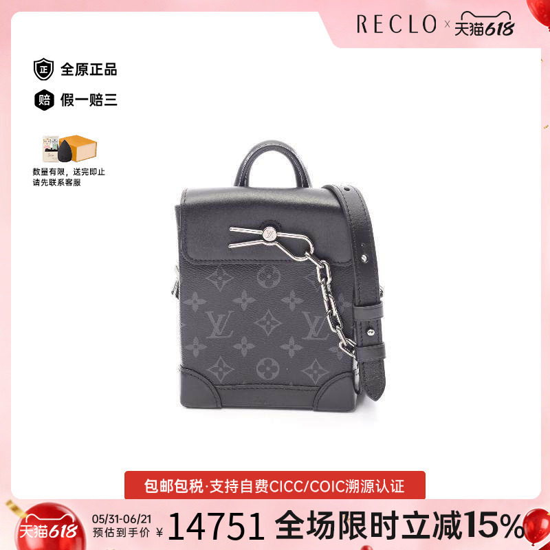 中古LV路易威登男包A级95新Nano Steamer涂层/防水帆布斜挎包黑色