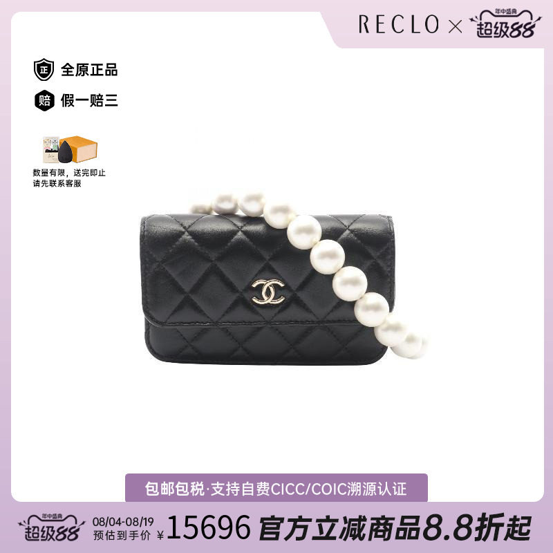 中古Chanel香奈儿单肩包