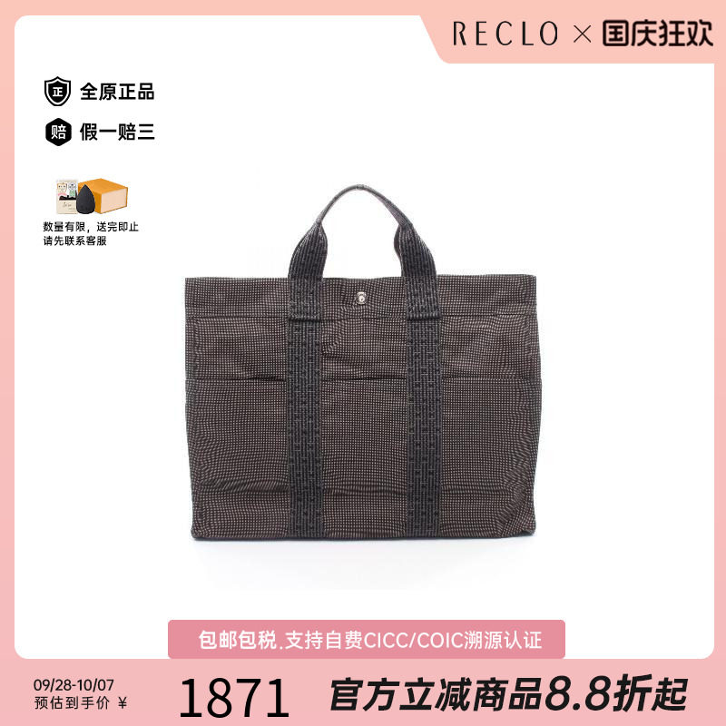 中古Hermes爱马仕托特包